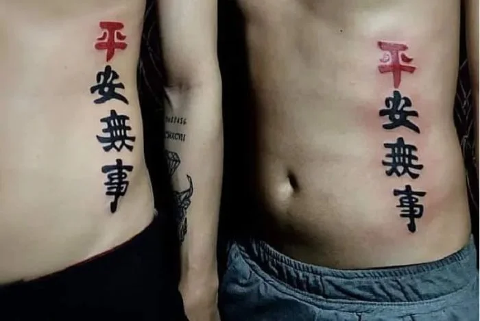 Khám phá những mẫu hình xăm chữ Trung Quốc đẹp nhất, mang đậm nét văn hóa và nghệ thuật