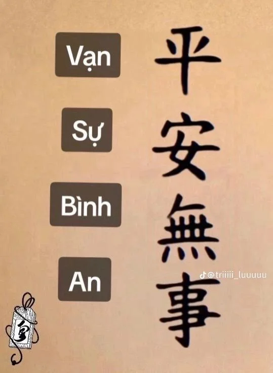 Hình xăm bình an vô sự | Vạn sự bình an tattoo, Chữ tàu tattoo ý nghĩa, Tiếng trung quốc