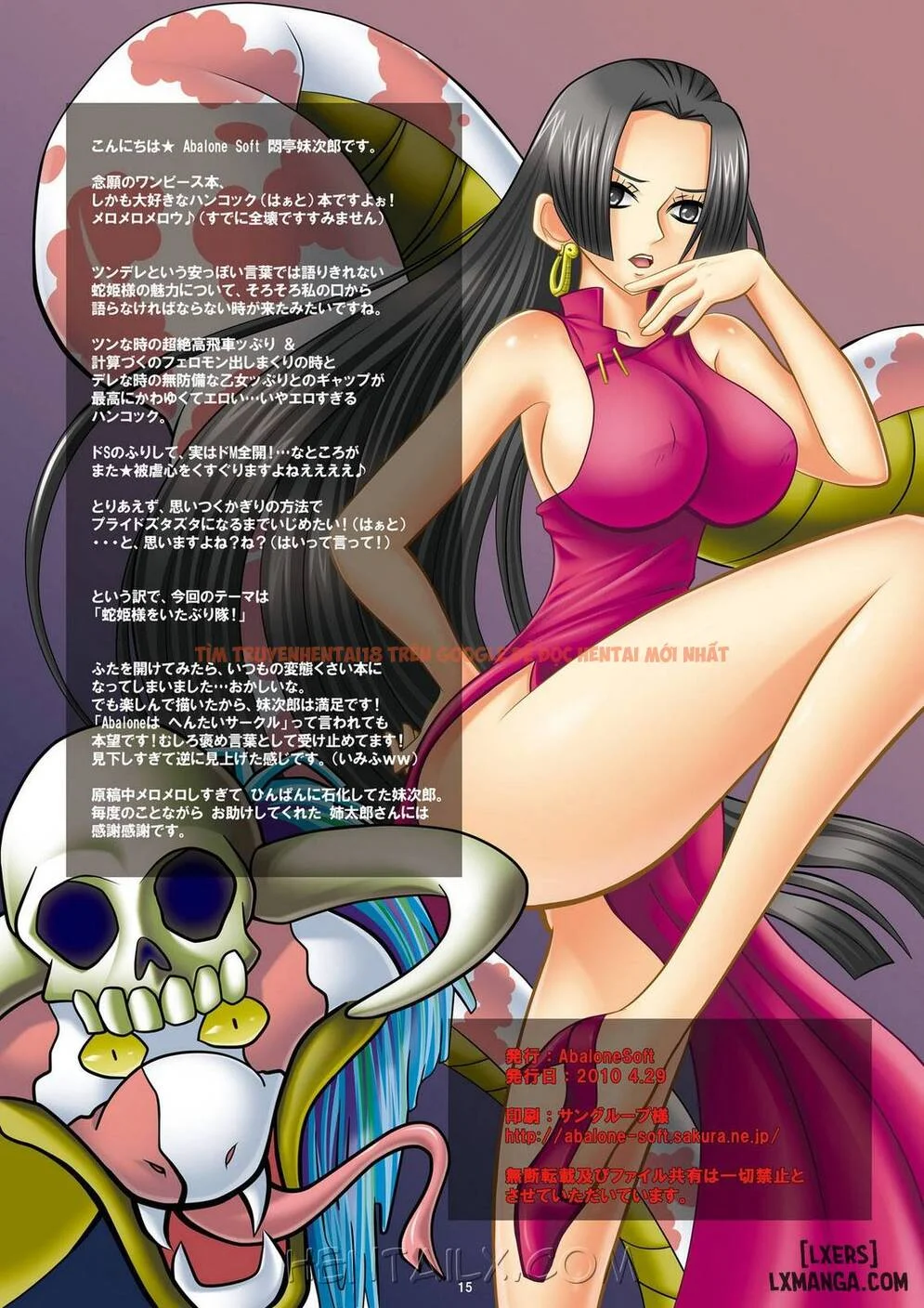 sex boa hancock — ảnh 1