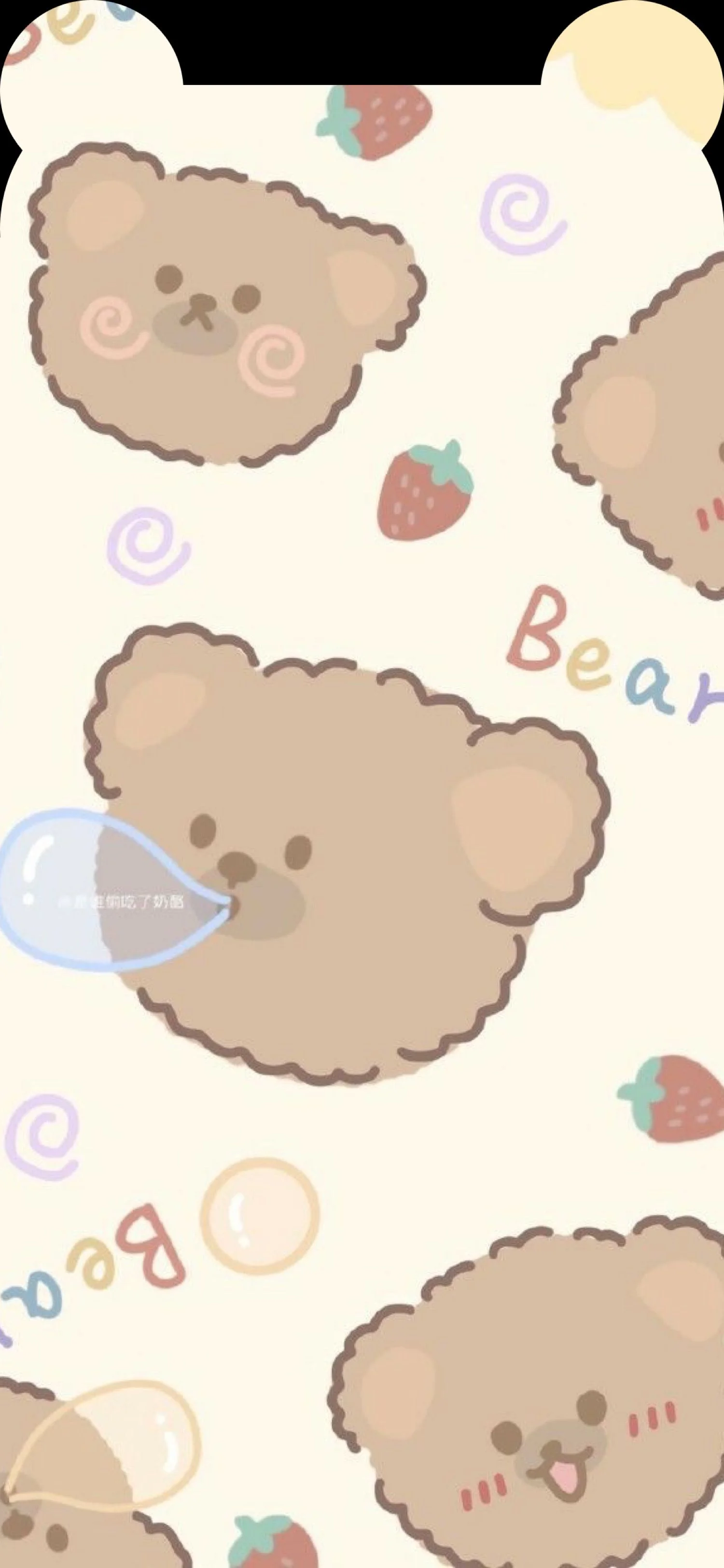 hình nền điện thoại đẹp cute với họa tiết chú gấu màu nâu đáng yêu và dâu tây